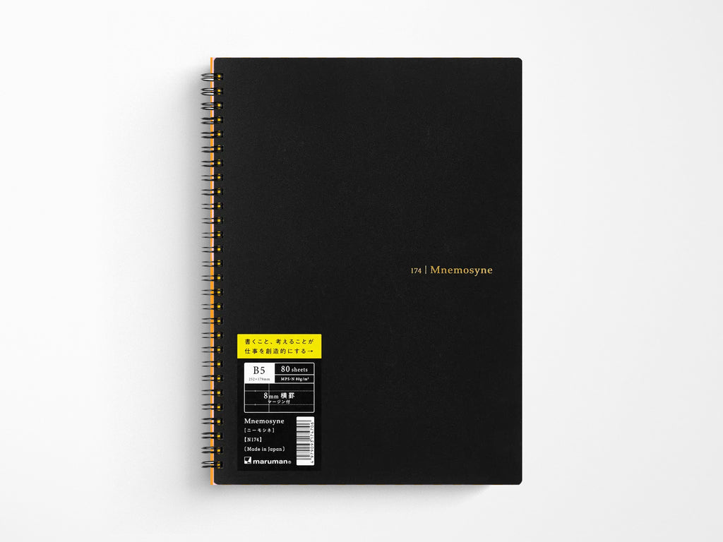 Maruman Mnemosyne Notebook N174 - B5 8mm Lined with Vertical Divider