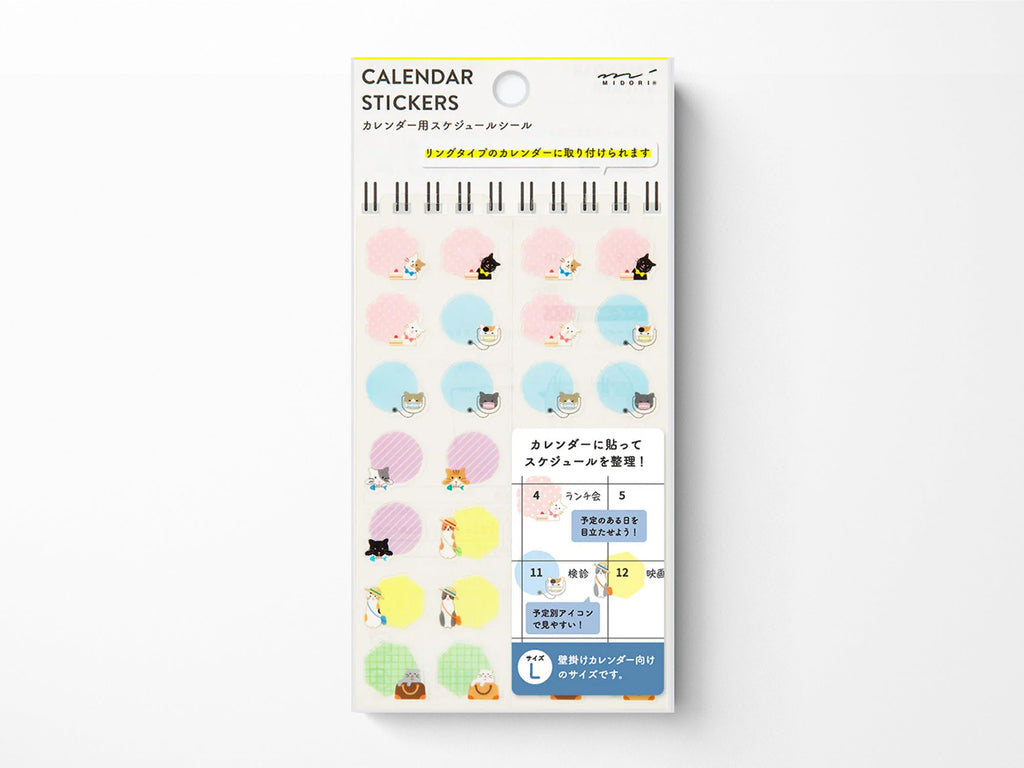 Midori Calendar Stickers - L Cats