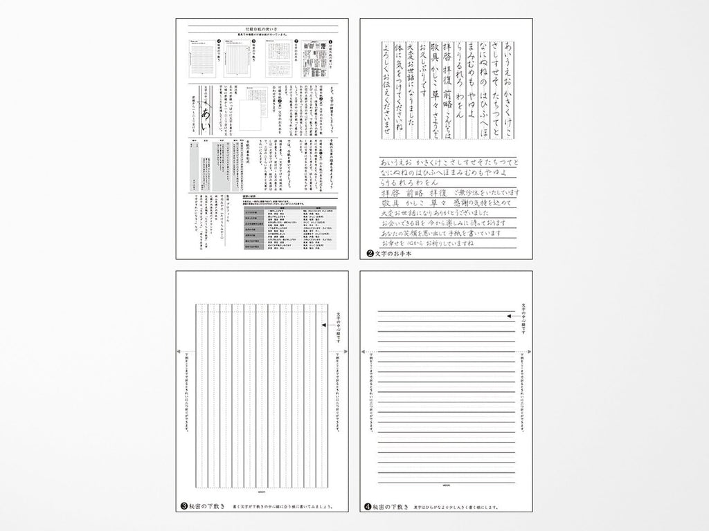 Midori MD Letter Pad for Fountain Pen