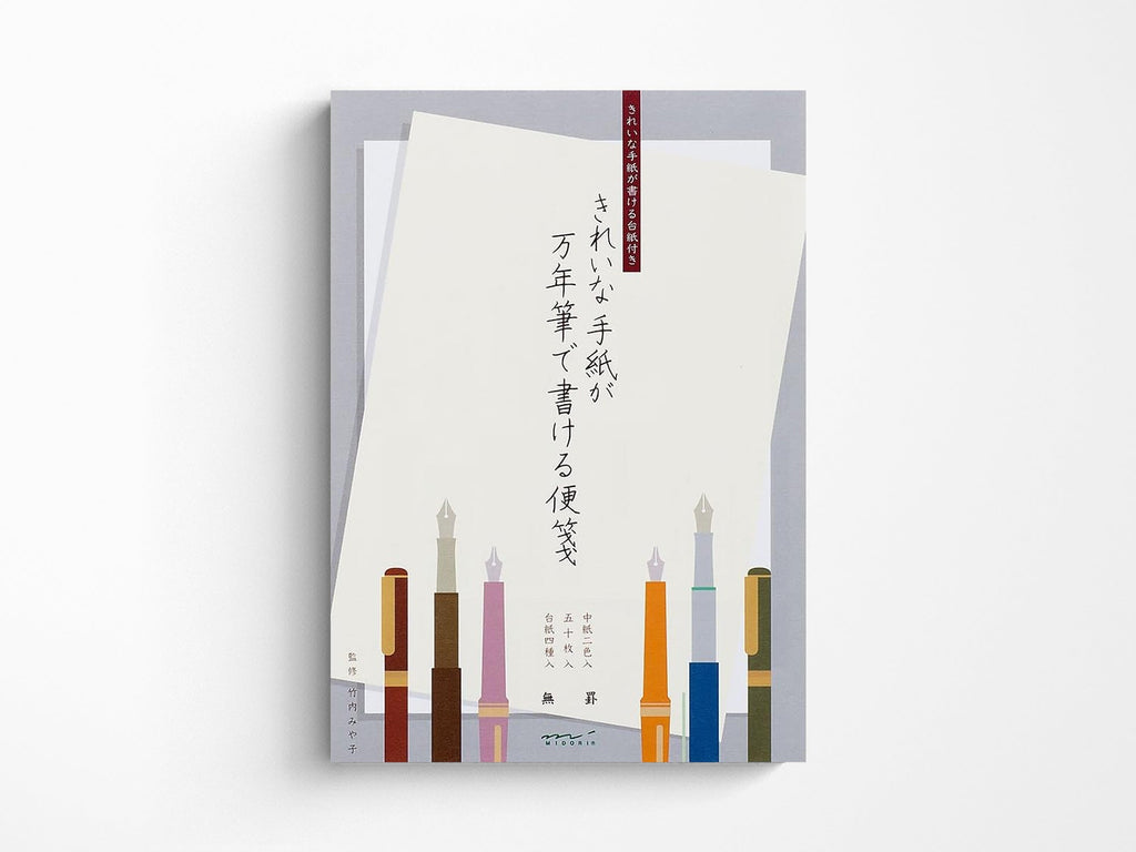 Midori MD Letter Pad for Fountain Pen