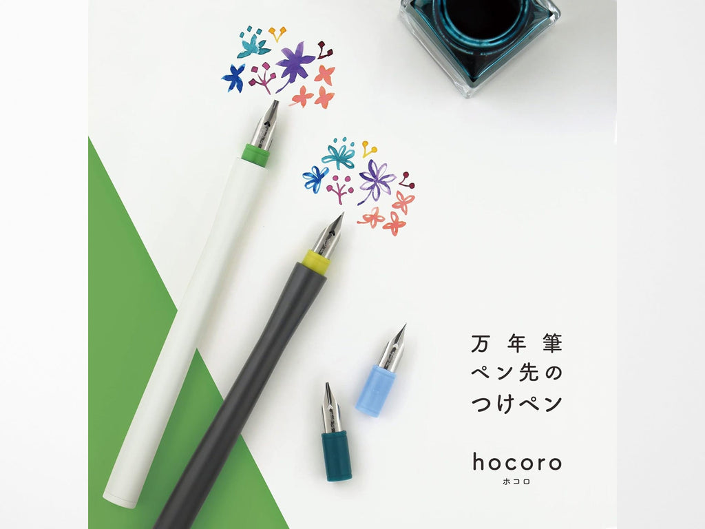 Sailor Hocoro Dip Pen - Fine