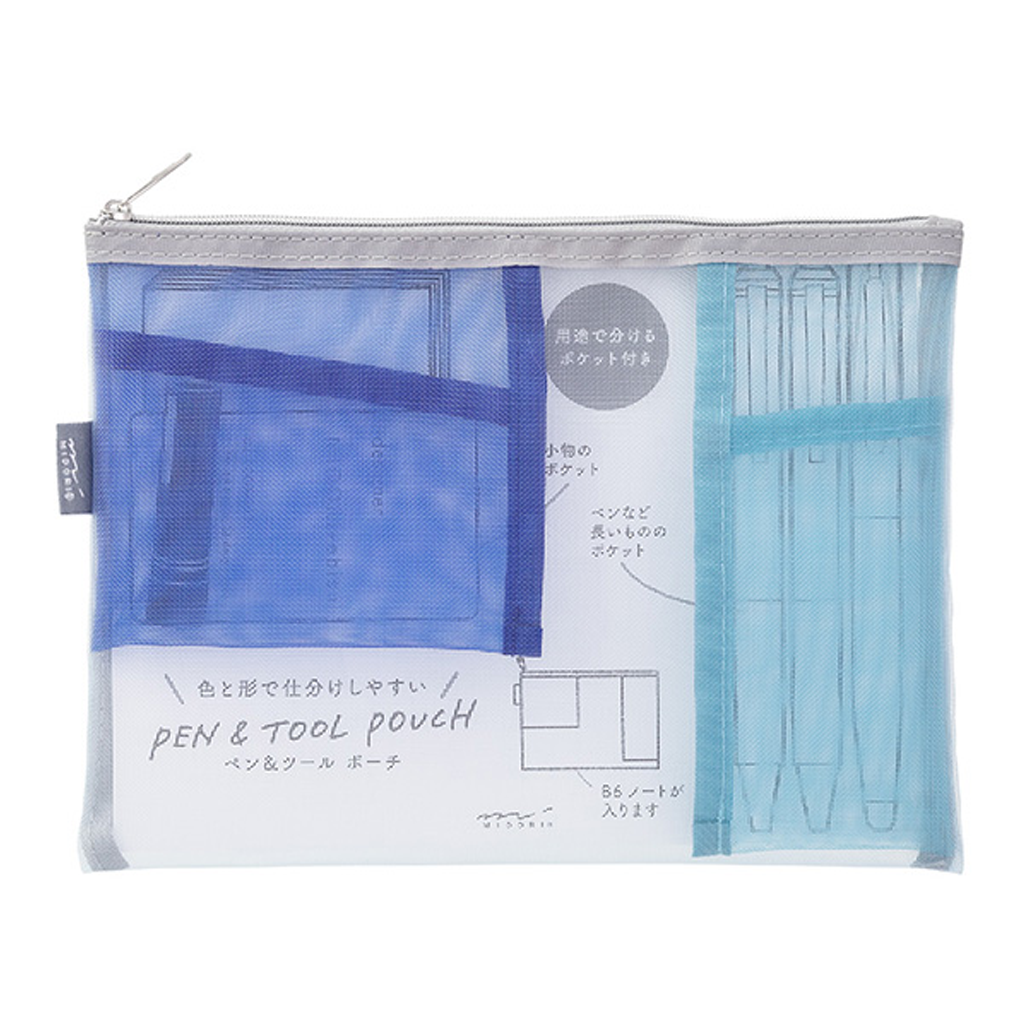 Midori Mesh Pen & Tool Pouch