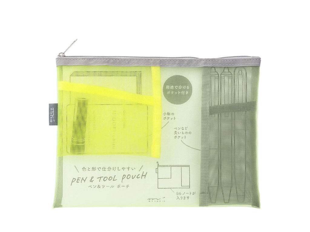 Midori Mesh Pen & Tool Pouch