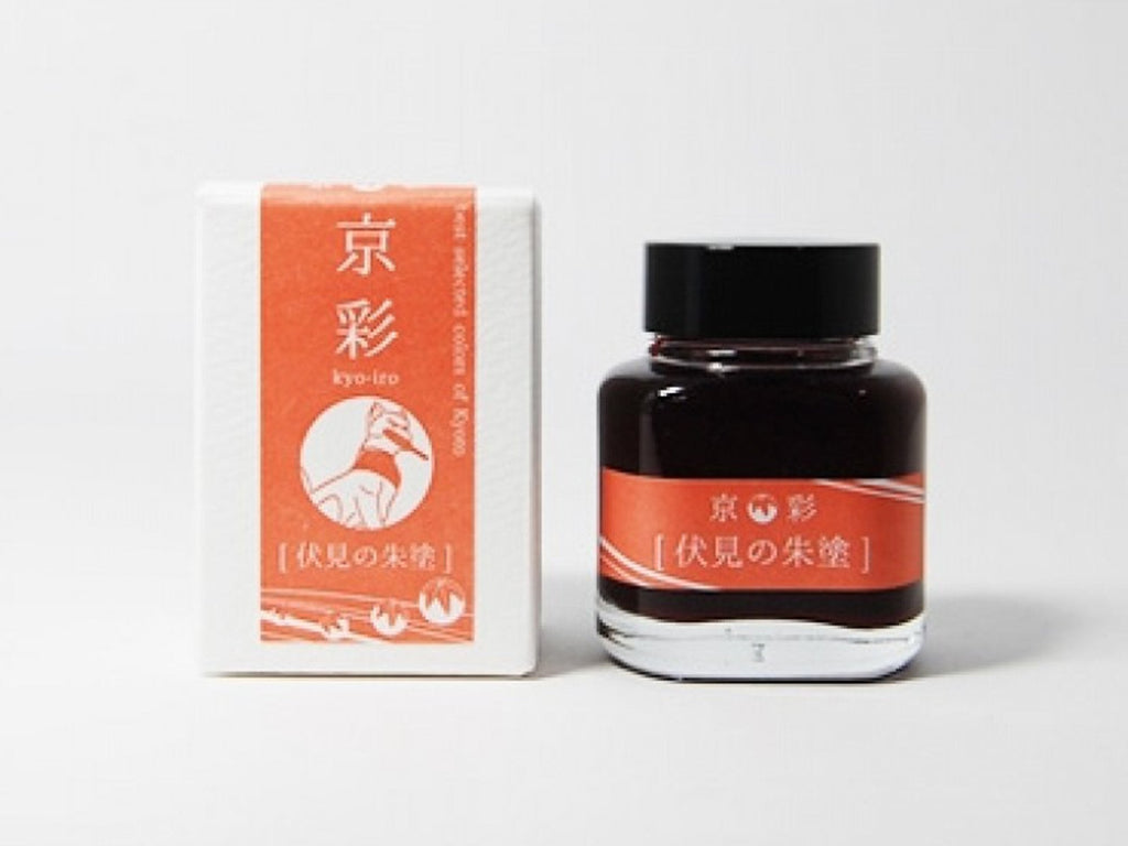 Kyo-Iro Fountain Pen Ink - Flaming Red of Fushimi